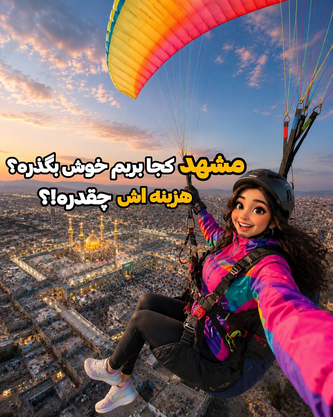 پست اینستاگرام DbA-PsXDHfS