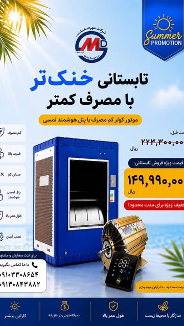 پست اینستاگرام DbA4c_7t6T_