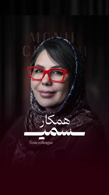 پست اینستاگرام DbA7IjFsqQk