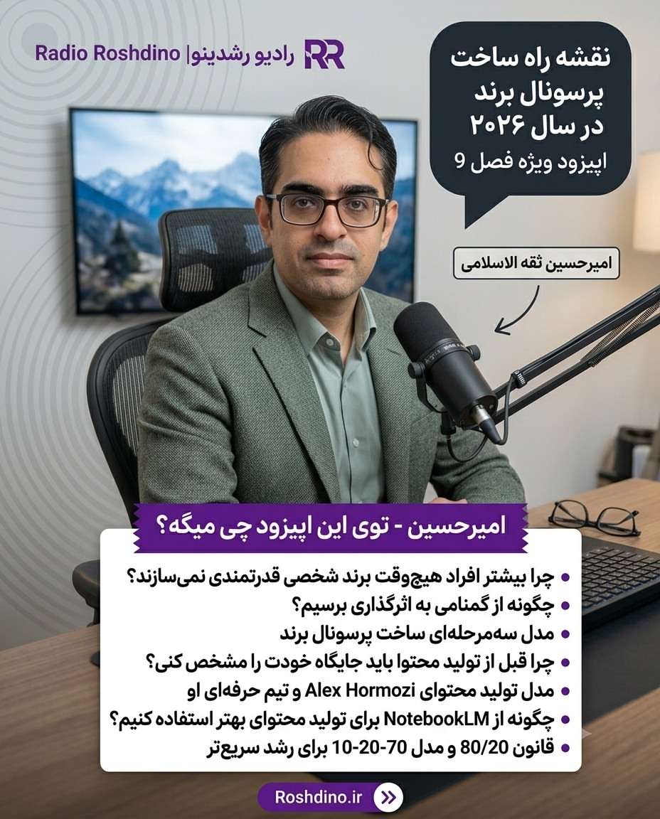 پست اینستاگرام DbATFYwjeDQ
