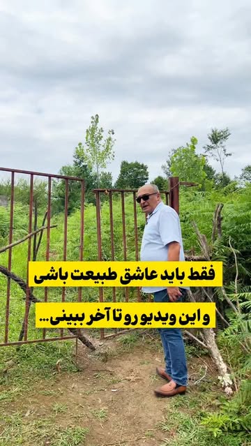 پست اینستاگرام DbAgaJ3MtLV