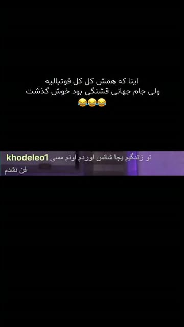 پست اینستاگرام DbAkrfqtkqj