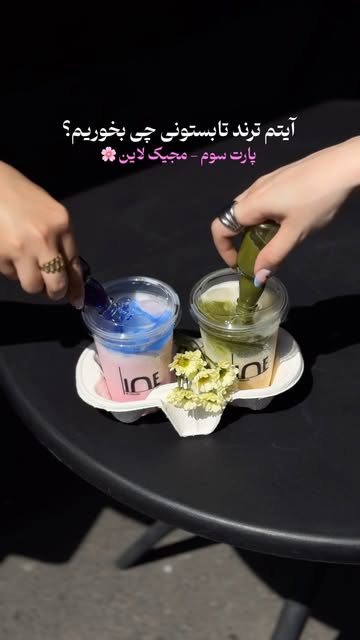 پست اینستاگرام DbAo2s2CwMp