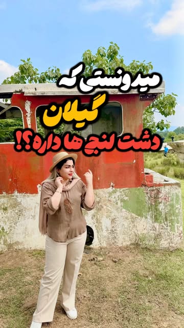 پست اینستاگرام DbAoyEUsfFF