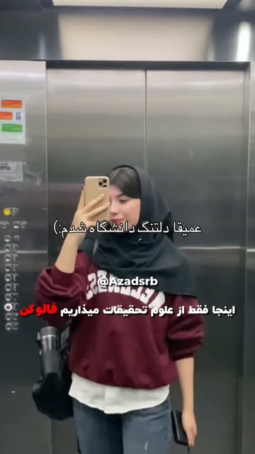 پست اینستاگرام DbAqQWrMUvR