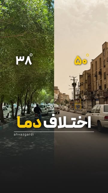 پست اینستاگرام DbAr50XOcms