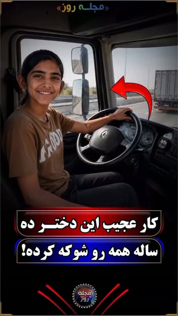 پست اینستاگرام DbAvAFLvie_