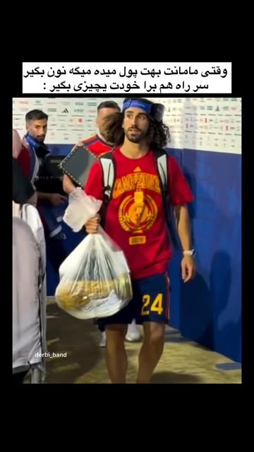 پست اینستاگرام DbBADPqNDxP
