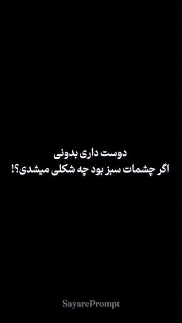 پست اینستاگرام DbBBVwmo7F9