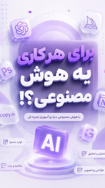 پست اینستاگرام DbBG-4vO7l3