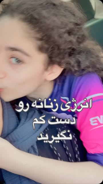 پست اینستاگرام DbBIdQ-M7Oc