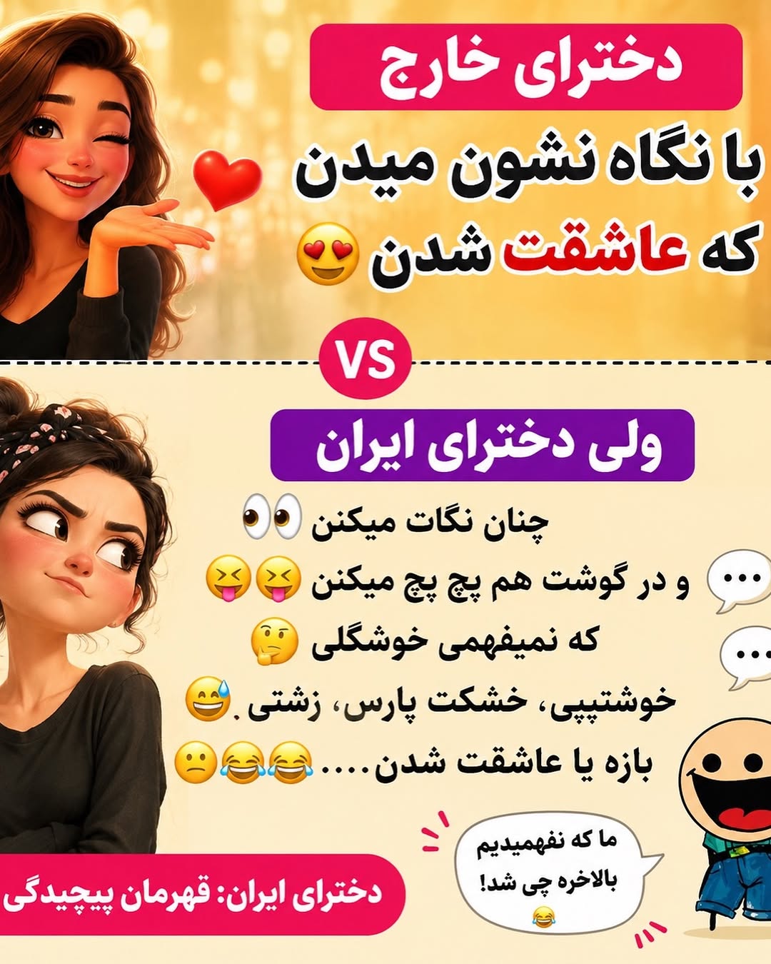 پست اینستاگرام DbBOT4ah-PB