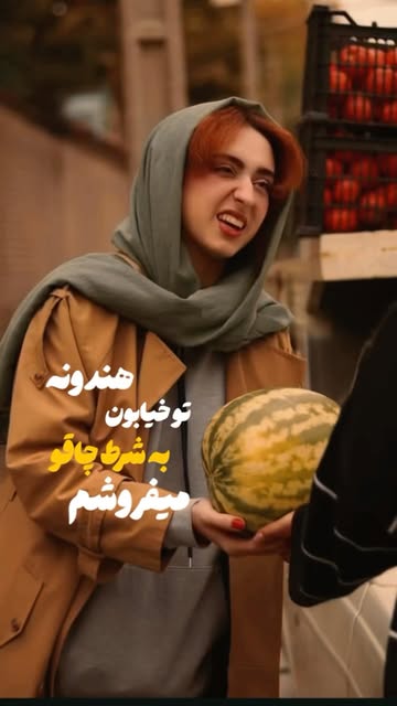 پست اینستاگرام DbBQPmuo6xI