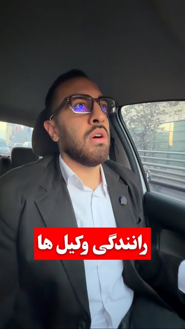 پست اینستاگرام DbBW_zvsRgd