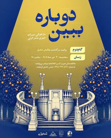 پست اینستاگرام DbBWkxDtPJd