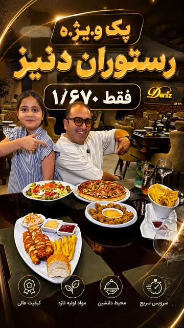 پست اینستاگرام DbBZLNDtIQd