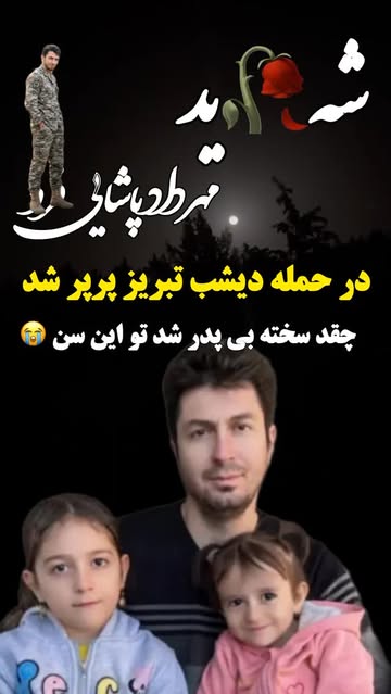 پست اینستاگرام DbBcSQzNJjD