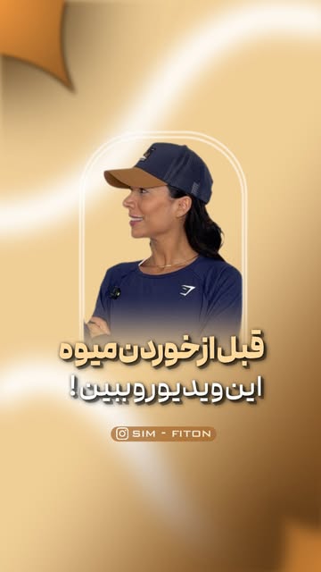 پست اینستاگرام DbBeE20uK7s