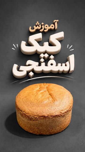 پست اینستاگرام DbBeK8ENtbr