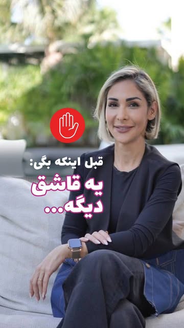 پست اینستاگرام DbBeljuI9kY