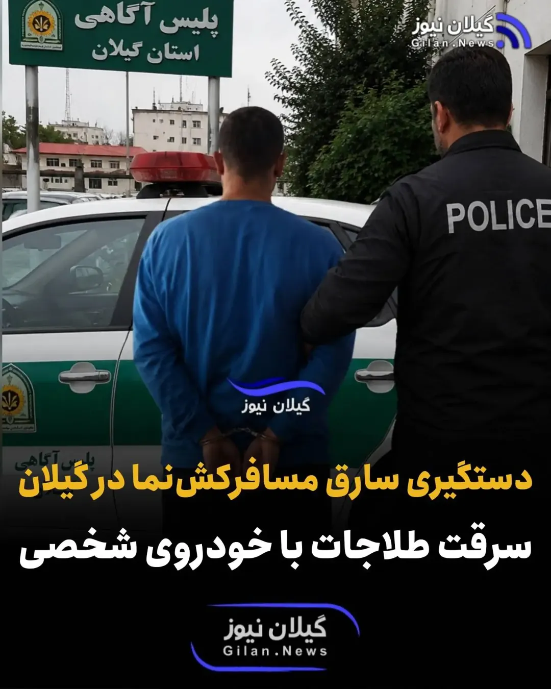 پست اینستاگرام DbBfbjNuNcx