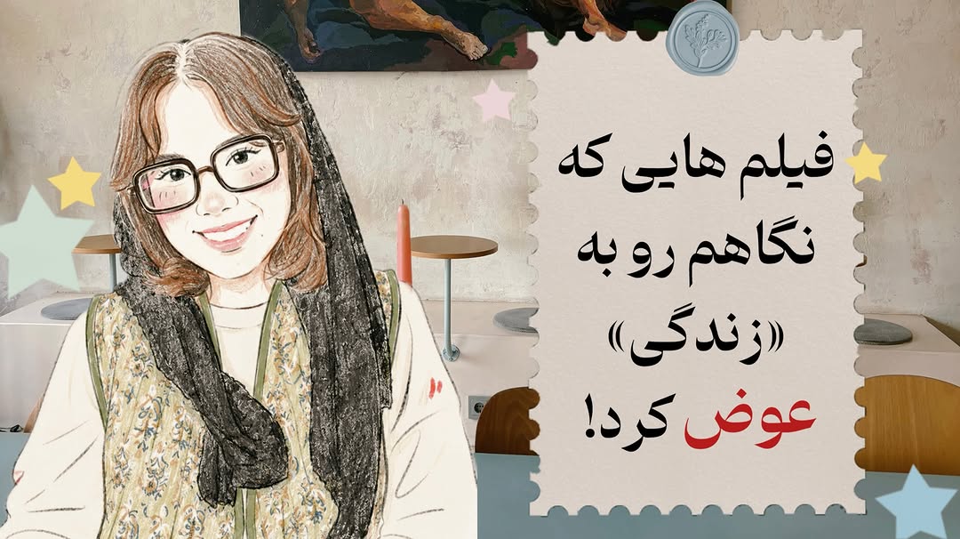 پست اینستاگرام DbBhVS0jU9a