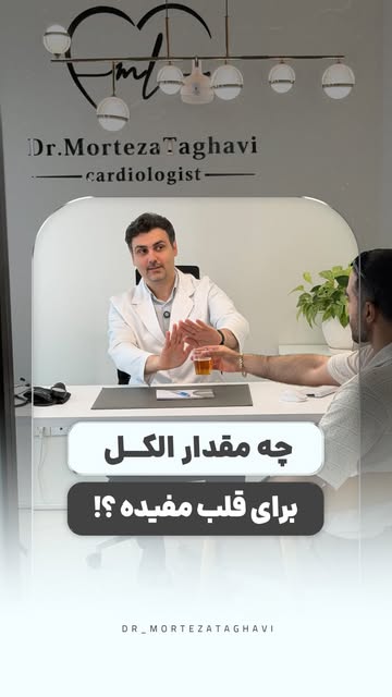 پست اینستاگرام DbBiKRvtBH-