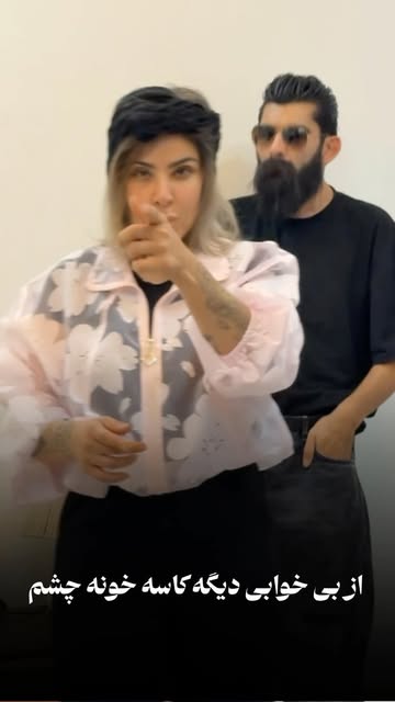پست اینستاگرام DbBinYepgbX