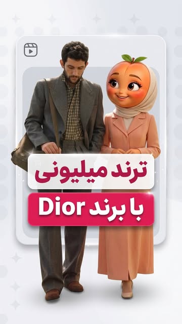 پست اینستاگرام DbBm0Ohue8E