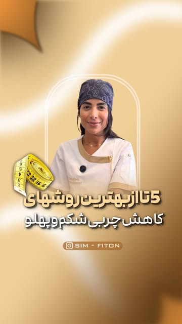 پست اینستاگرام DbBodMvuT3M