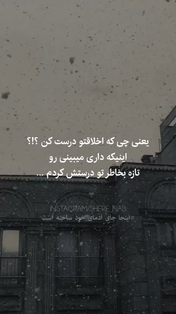 پست اینستاگرام DbBosOVt-OZ