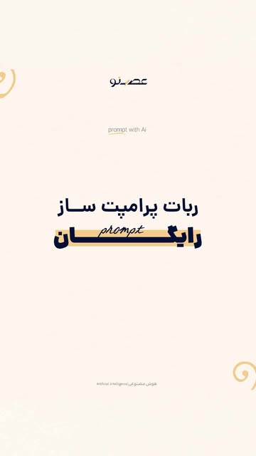 پست اینستاگرام DbBpBztsoaB