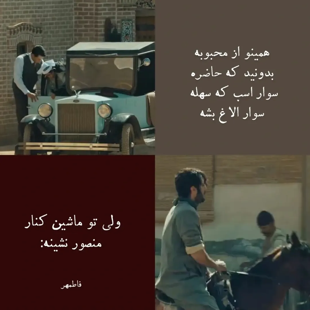 پست اینستاگرام DbBpd7YRX7e