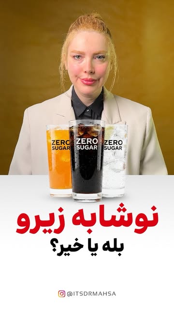 پست اینستاگرام DbBqr-LoqJ4