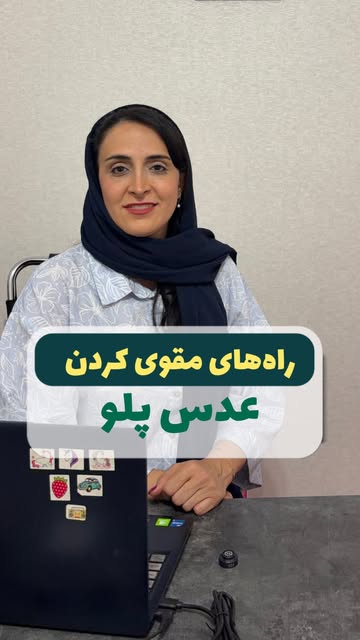 پست اینستاگرام DbBtKjuIdQV