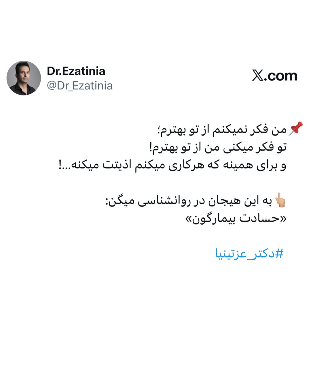 پست اینستاگرام DbBteQaiUZV