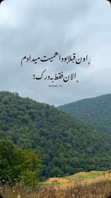 پست اینستاگرام DbBvsVJNLGy