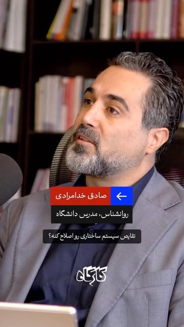 پست اینستاگرام DbC_eaCsFHF