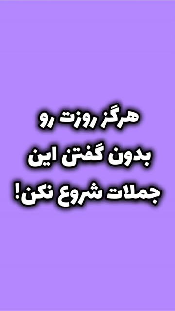پست اینستاگرام DbCiO82I8hn