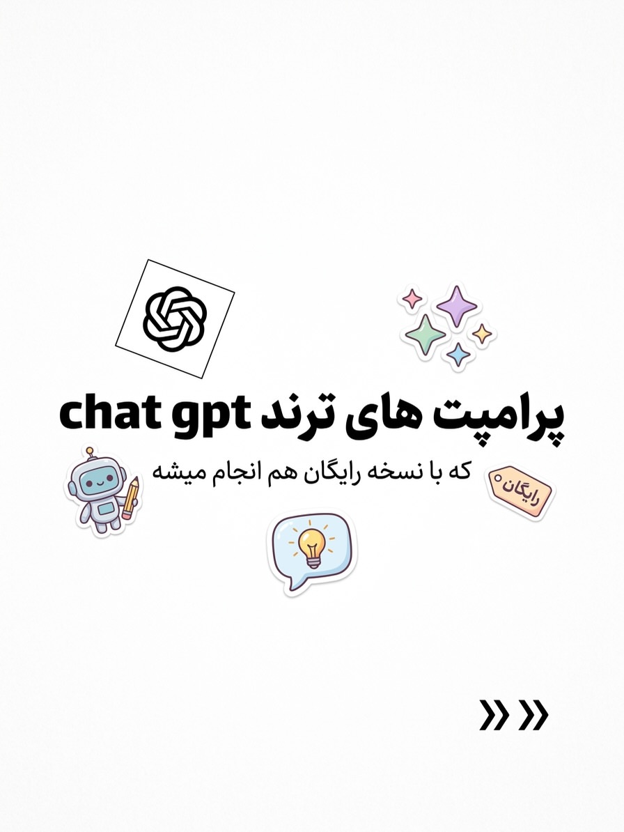 پست اینستاگرام DbD-Noomjzw