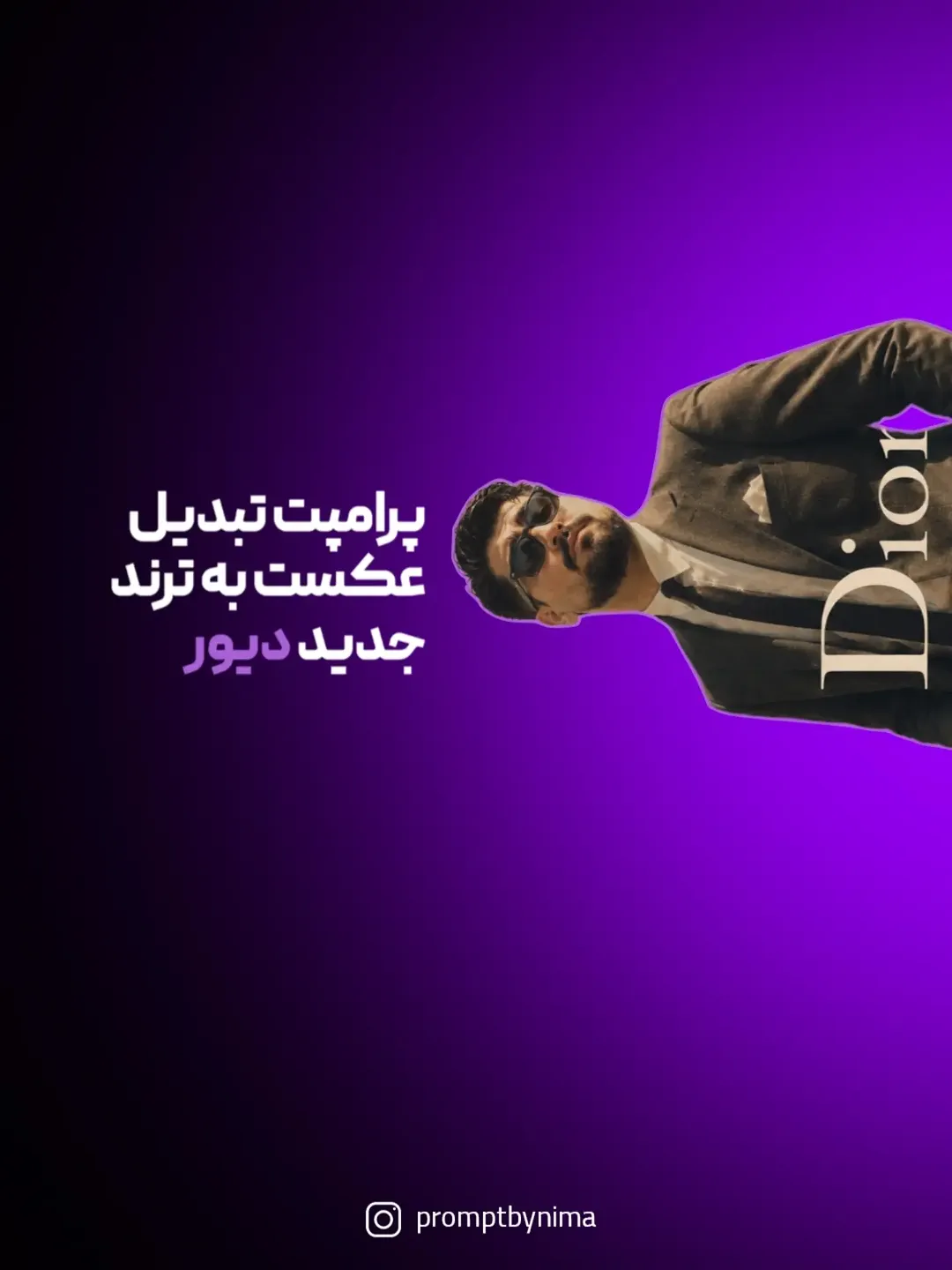 پست اینستاگرام DbD-SmpAj5t