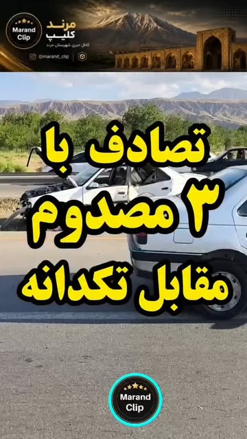پست اینستاگرام DbD0qvGCMtc