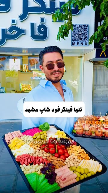 پست اینستاگرام DbD2WgQoHBl