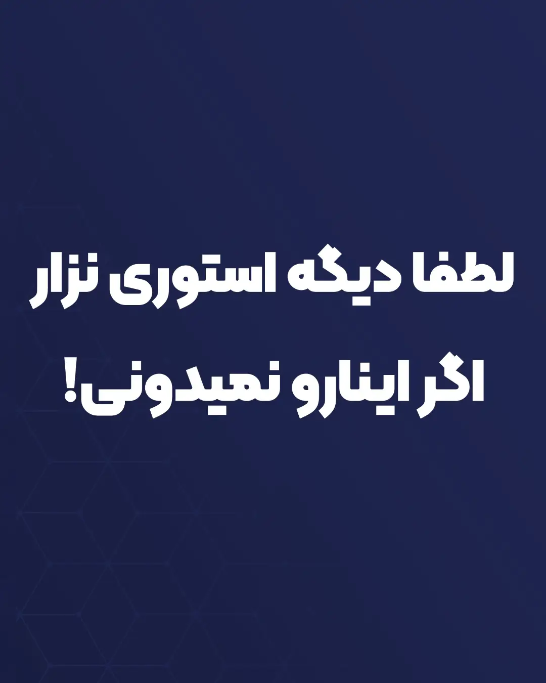 پست اینستاگرام DbD3zVOgL8s