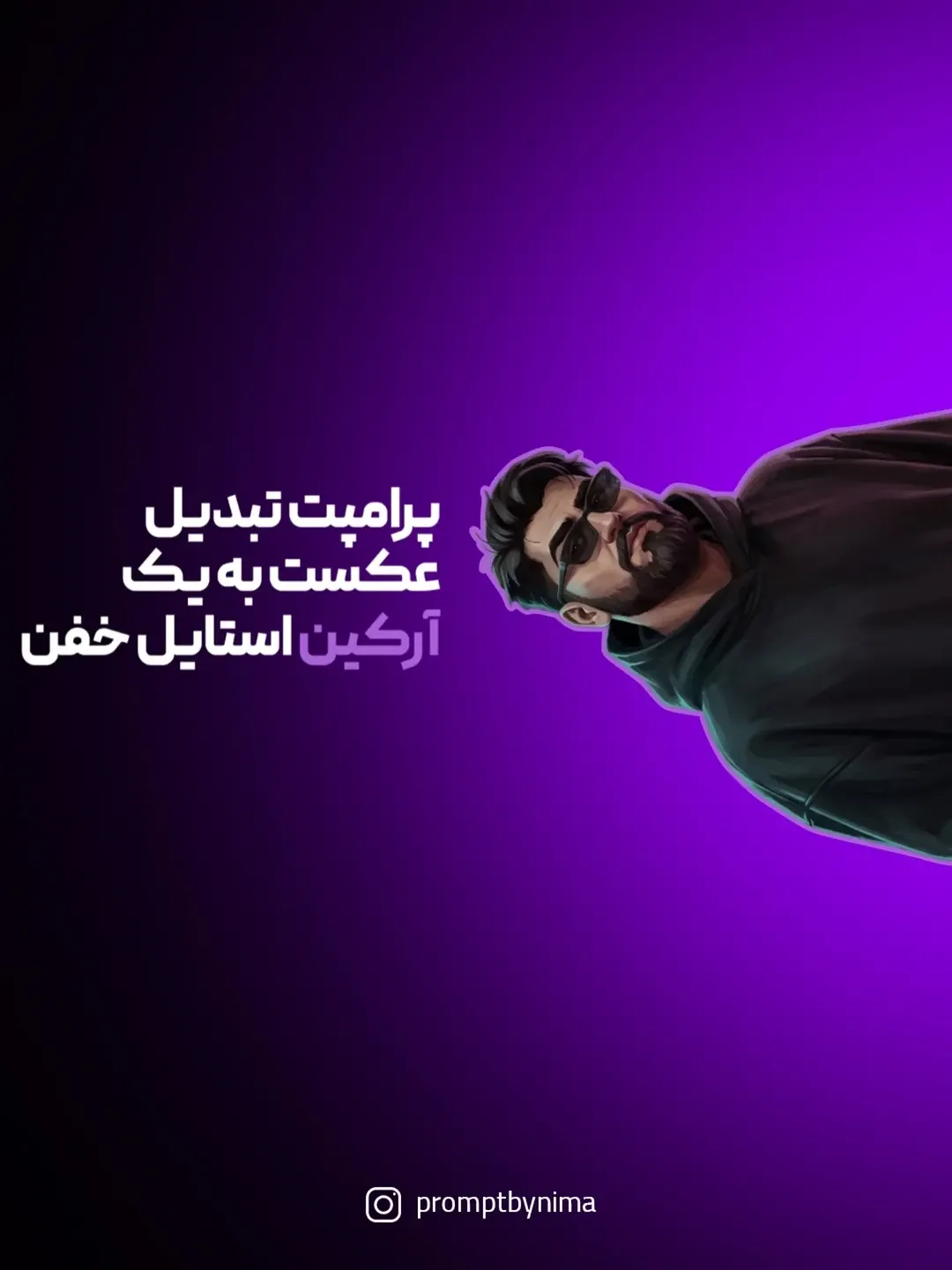 پست اینستاگرام DbD5H34Am0F
