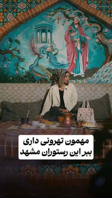 پست اینستاگرام DbD9Y5Cgfyp