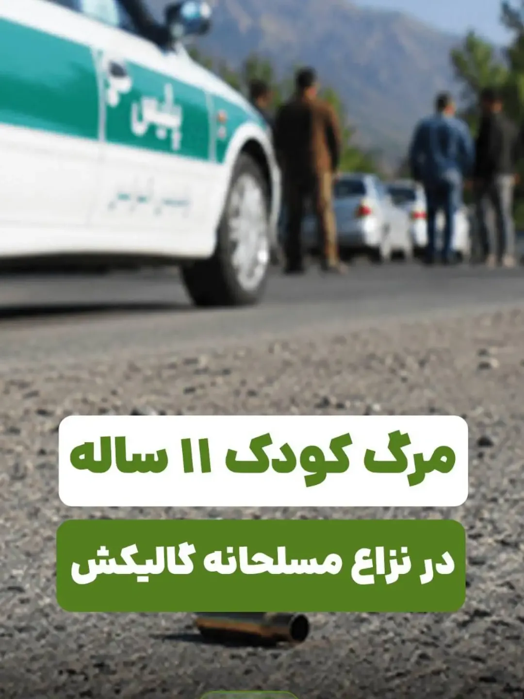 پست اینستاگرام DbDB1dKK6Te