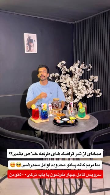 پست اینستاگرام DbDDJEyo6Wb