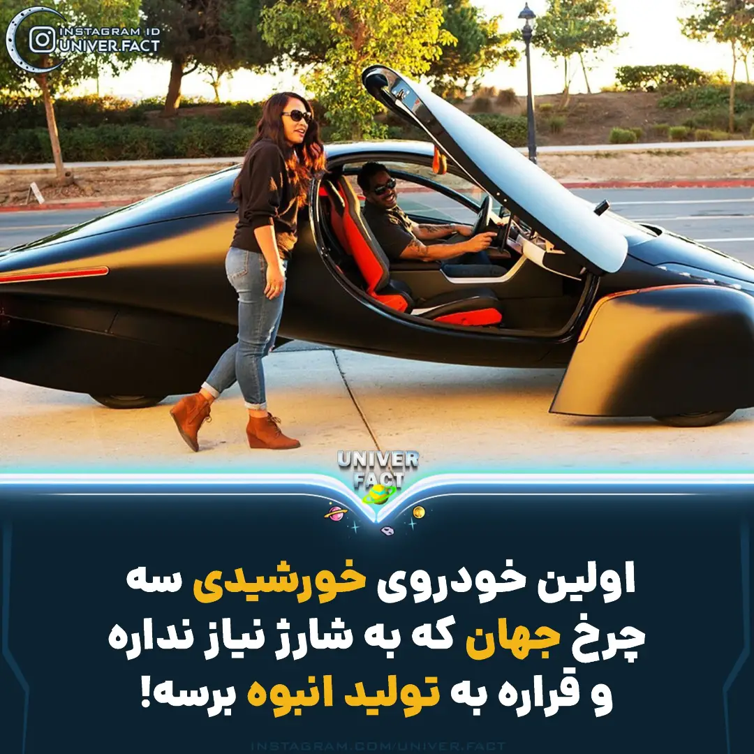 پست اینستاگرام DbDOnOdjt2E