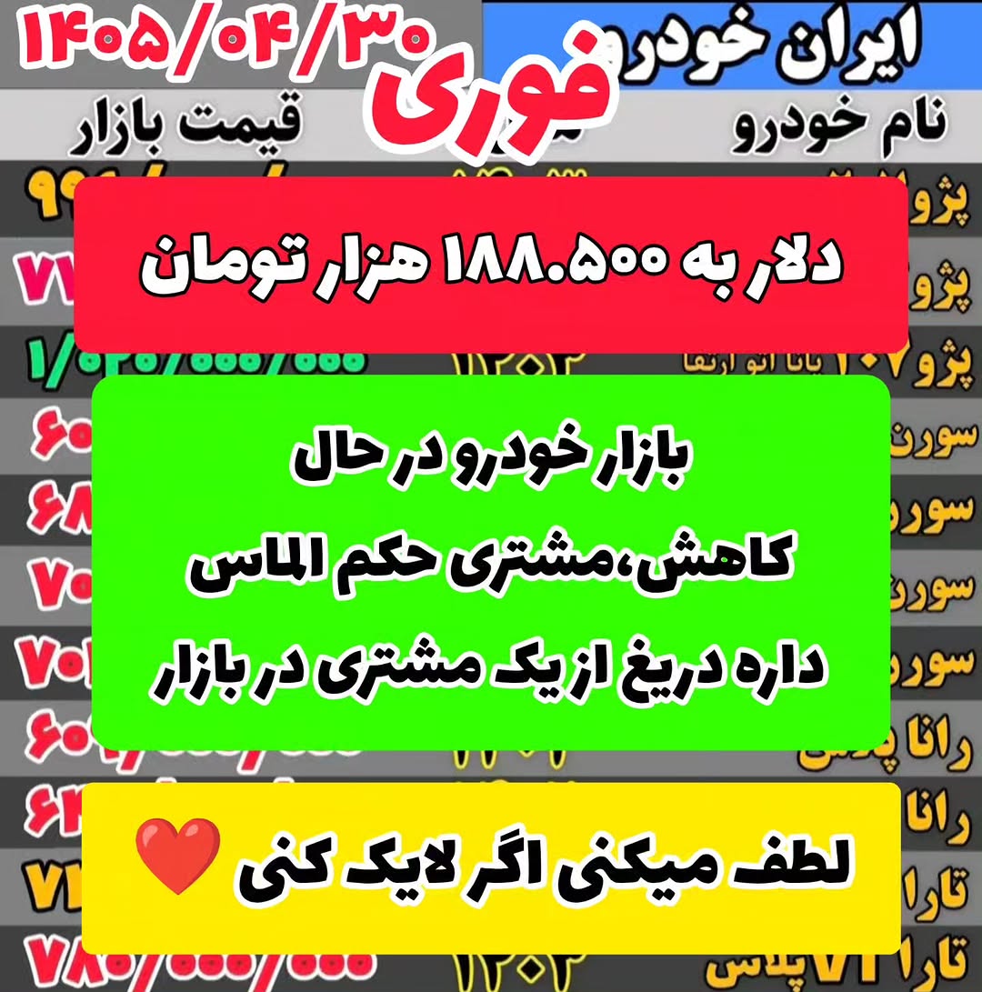 پست اینستاگرام DbDUVLIs-q_